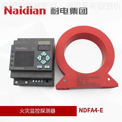 火灾监控N探测器 双DA4-E 三相路消F防设备电791源监控探测器 100