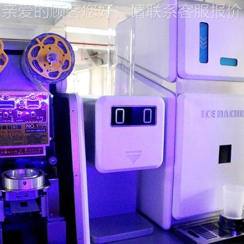 机全茶动智能奶茶售卖机现自调饮料AWZN0008无人售货制冷加冰加热