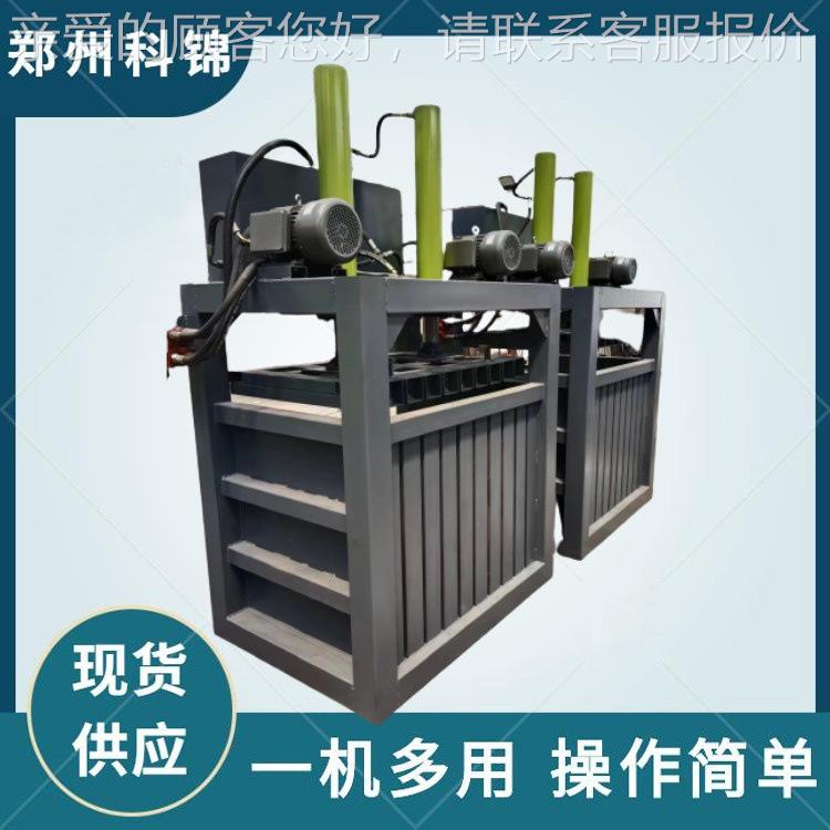 塑料底编织袋压块机大棚薄膜打包机汽车坐垫沙发垫打捆机