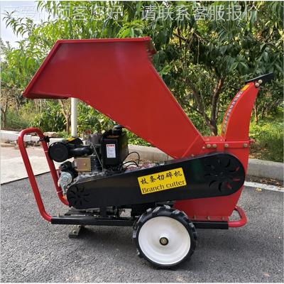 树枝粉碎机藤条破园LLE枝机 林化柴碎油碎枝机 果园树枝绿粉机