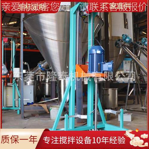 厂家直批电动升降简易分散机 梧州食品化工胶水聚氨酯高速分散机
