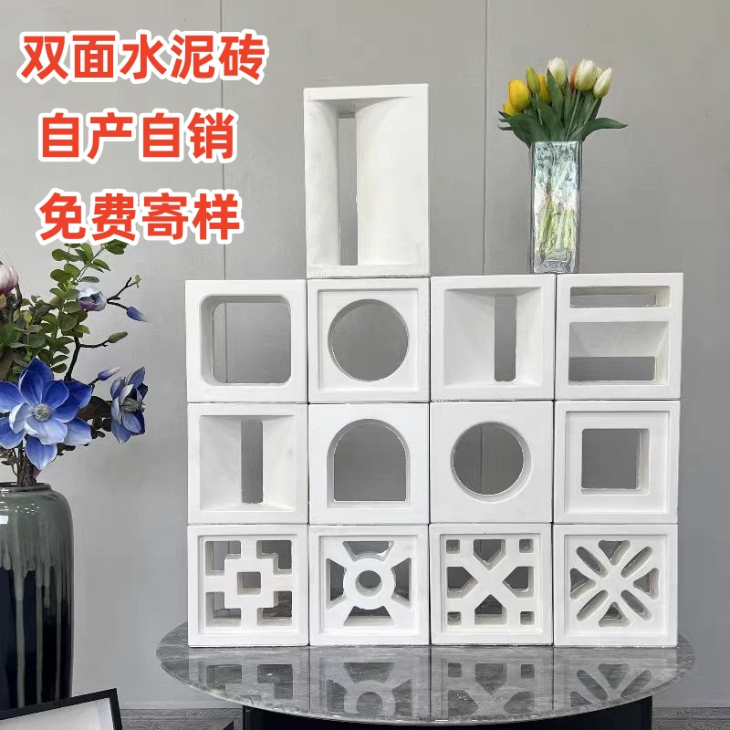 轻质发泡陶瓷空心砖双面构建镂空隔断背景墙户外水泥构件网红装饰