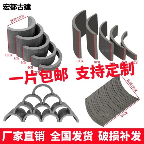 仿古小青瓦装饰瓦片造型花园围边