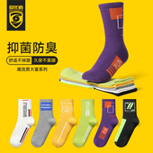 四季 隐形盾正品 新款 抗菌防臭男大童袜子吸汗速干休闲ins长筒潮袜