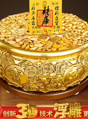 聚宝盆招财聚财摆件纯铜开业礼品生财八方来财家用客厅存钱罐摆件