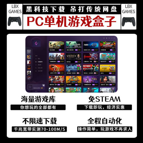雷暴熊与门-通用兑换码