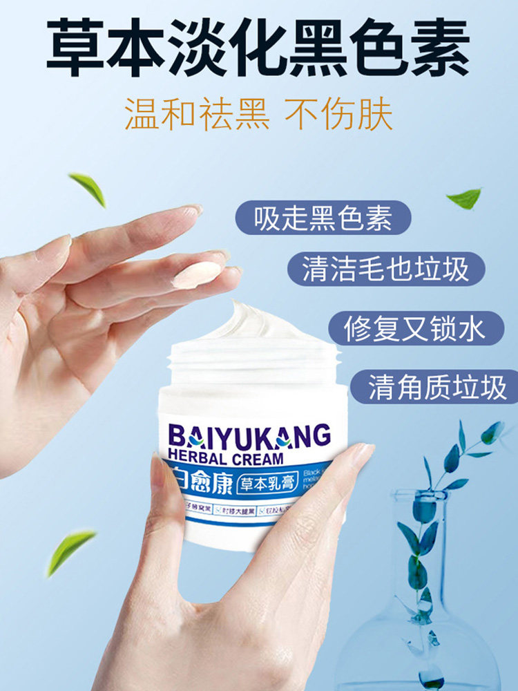 胳膊肘去死皮手关节手指膝盖手肘身体磨砂