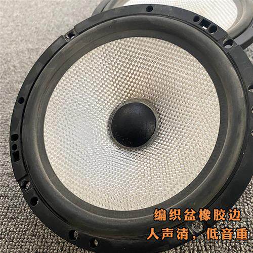 二手原拆车宝华韦健车载6.5寸中低音高音喇叭汽车音响改装升级高性价比高么？