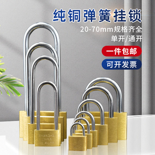 铜挂锁防盗仓库门锁头小锁子宿舍柜子门家用抽屉锁箱子通开锁纯铜
