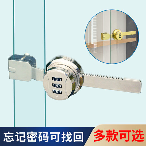 免打孔玻璃柜密码锁珠宝展示柜锁