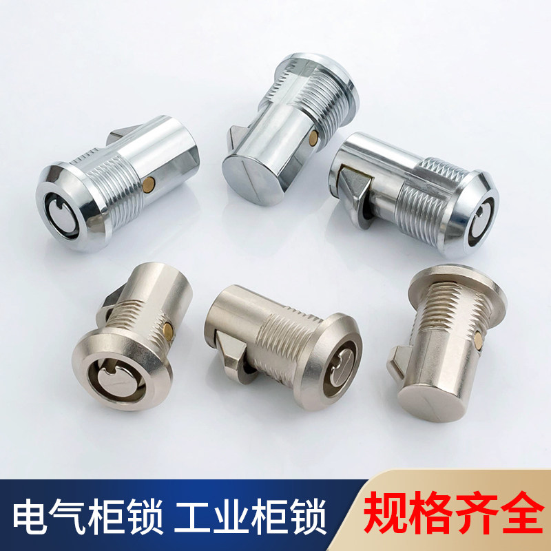 配电箱锁通用铁皮柜锁分纤光纤箱圆点钥匙锁电柜门锁电表箱专用锁