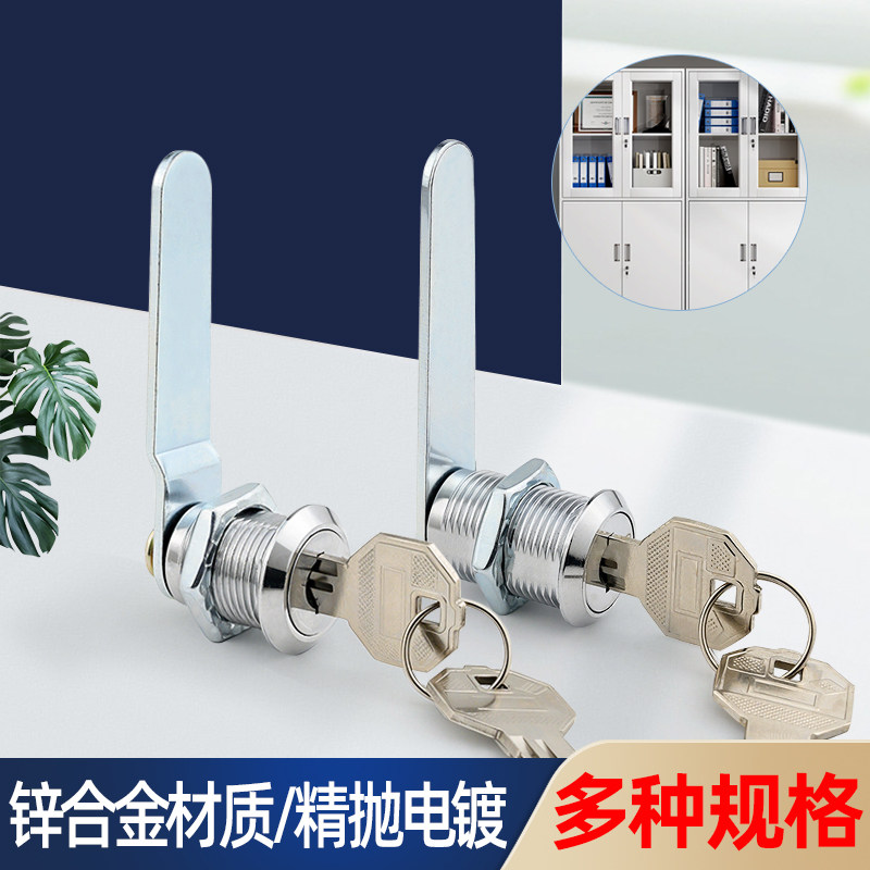 锌合金柜门抽屉通用转舌锁