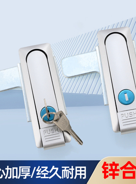锌合金AB103平面锁按压弹跳锁通用配电柜门锁消防设备柜锁电箱锁