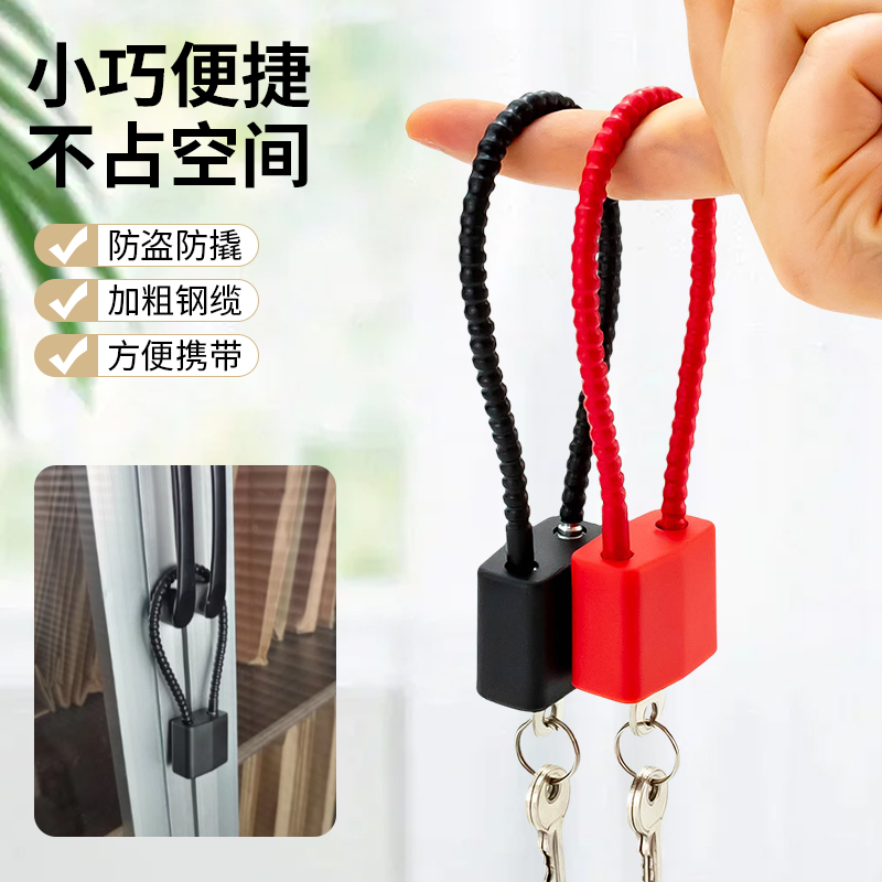 户外钢丝长挂锁防水家用电动车车筐钢缆锁储物柜行李箱通用小挂锁