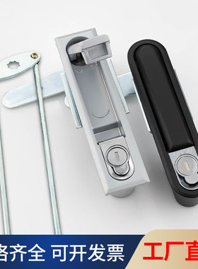 海坦锁MS818铁皮柜门锁上下天地连杆锁490配电机箱门电柜门平面锁