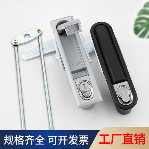 MS818配电柜门通用平面锁