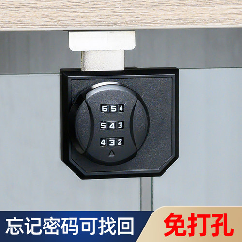 免打孔玻璃展示柜密码锁