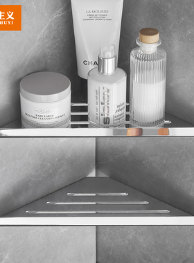 免打孔黑色三角板浴室角架304不锈钢卫生间三角板篮置物架壁挂