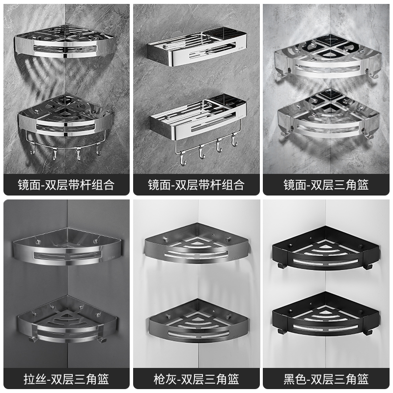 极简创意免打孔304不锈钢置物架