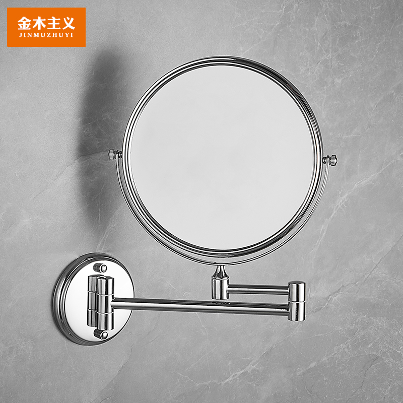 浴室折叠伸缩化妆美容镜免打孔