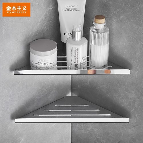 金木主义免打孔三角板浴室角架304不锈钢卫生间三角板篮置物架子