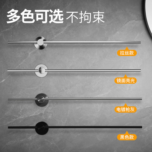 高档毛巾架免打孔304不锈钢卫生间浴室极简风轻奢凉单杆挂毛巾杆