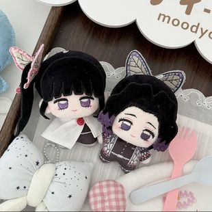 鬼灭之刃蝴蝶忍香奈乎义勇炭治郎童磨黑死牟10cm棉花娃娃挂件礼物