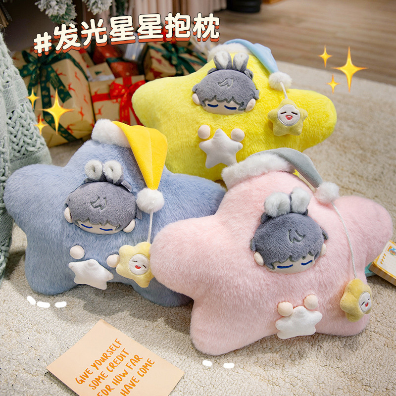 沈星回星星抱枕恋与深空周边