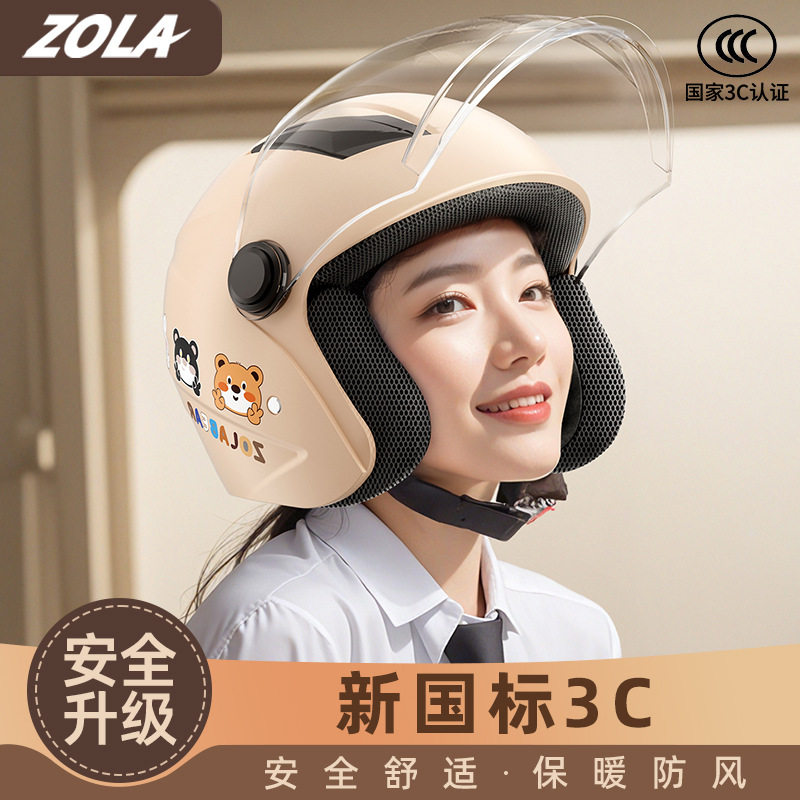 友柏3C冬季防雾保暖双镜头盔