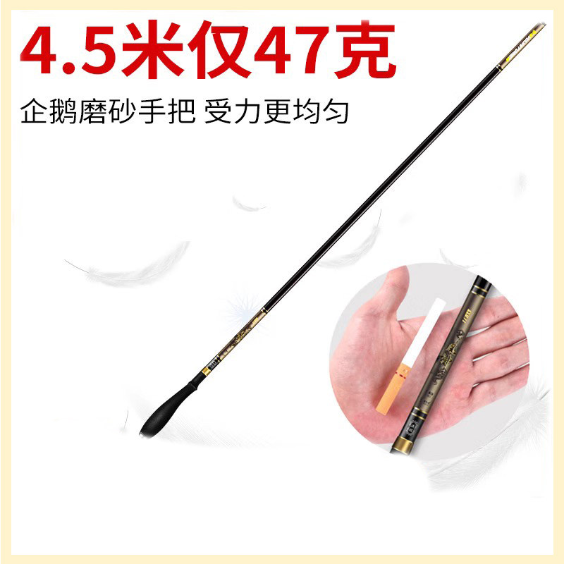 名伦旗舰竿鲫鱼轻超细硬极