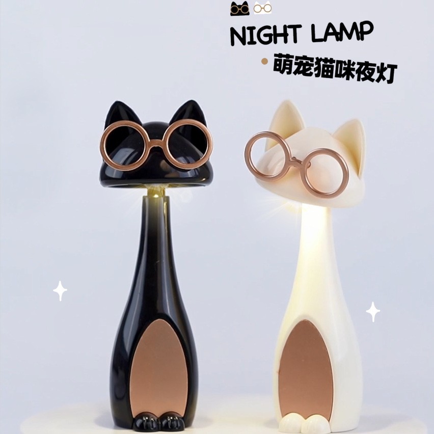 【好物体验专享】猫咪小夜灯创意礼品氛围灯护眼台灯桌面装饰夜灯