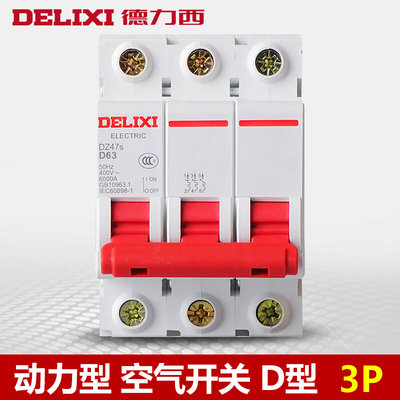 德力西断路器3P D63a空气开关动力空开100a 4P四线三相电380v 32A