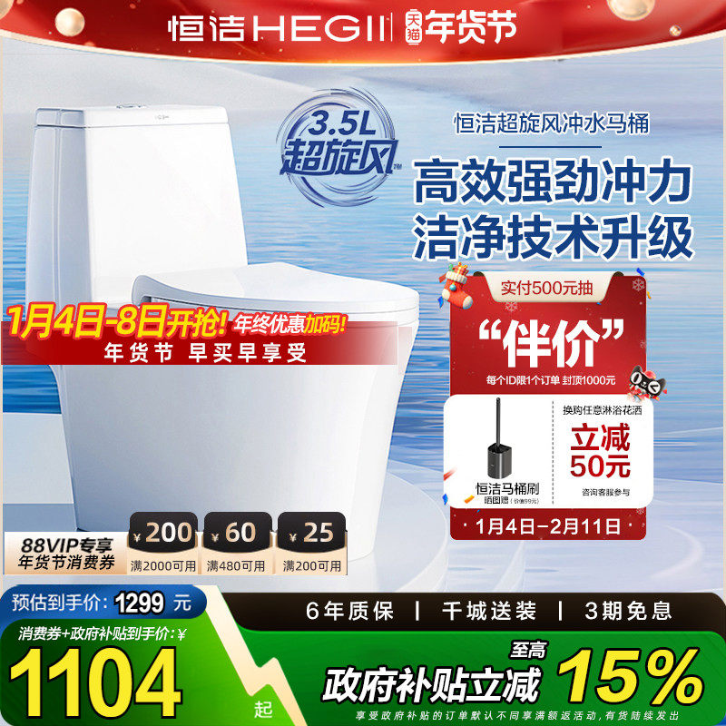 HEGII/�����ԡ��������Ͱ��ˮ�������������ô����������143D 1104.96Ԫ(������)