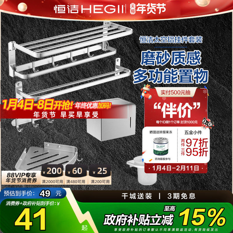 �������ë������ɫ̫������˿�����ԡ�������Ҽ���װ 915 41.67Ԫ(������)