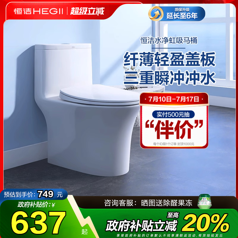 水净釉面不易挂污