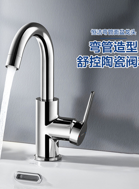 HEGII/恒洁卫浴面盆水龙头洗手盆家用健康龙头单冷单孔2600-12