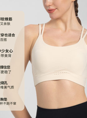 高强度美背运动内衣大胸防震女跑步外穿健身瑜伽学生一体式背心女