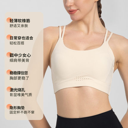 高强度美背运动内衣大胸防震女跑步外穿健身瑜伽学生一体式背心女