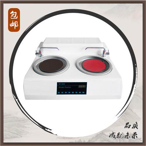 mp-260e型金相试样磨抛机 双盘金相试样研磨机 抛光机磨抛机/包邮