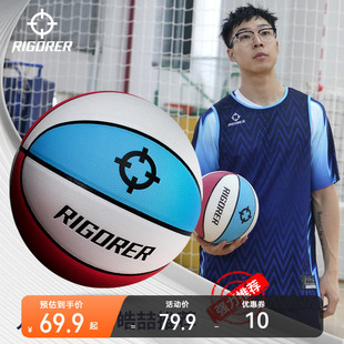 准者篮球7号PU标准室内外训练专用外场耐磨6号女小学生儿童5号球