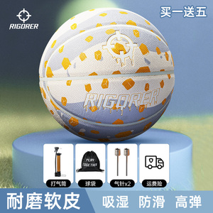 准者篮球7号正品标准专业