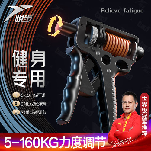 计数握力器100kg专业级练