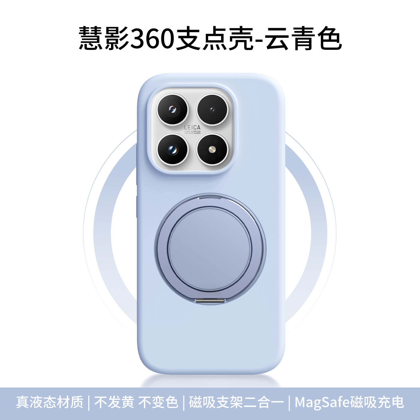 图拉斯小米17手机壳360支点防摔