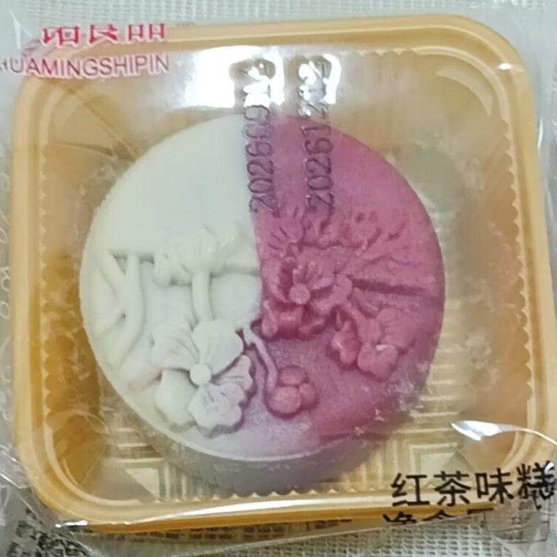茶味月饼茶点散装摆台婚礼高档中式桃山皮月饼糕点礼品订婚摆台