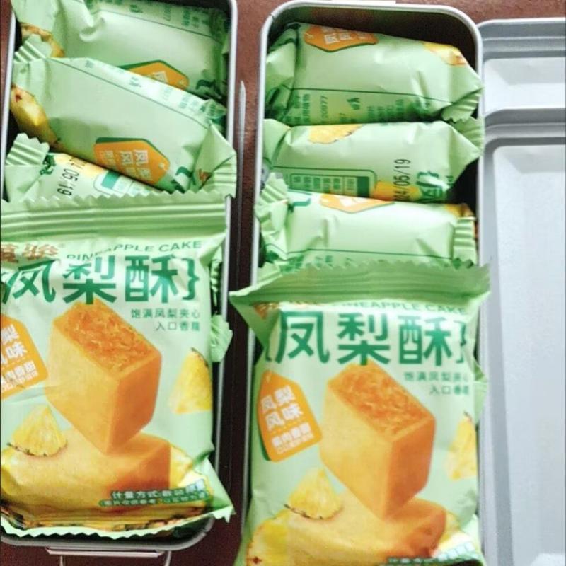 小红书同款福建特产礼盒装凤梨酥12个厦门传统糕点伴手礼年货