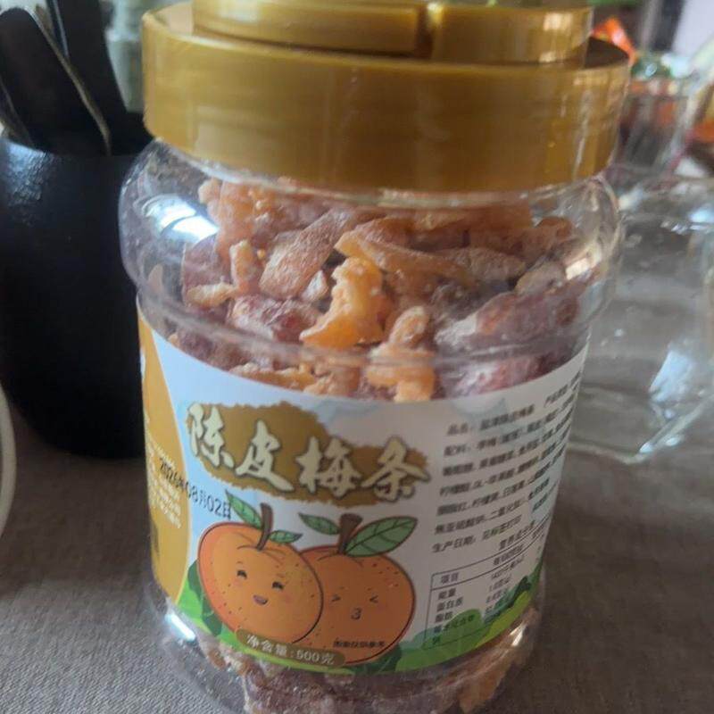 盐津陈皮梅条500g大罐装金桔杨梅无核话梅肉九制梅干酸甜蜜饯零食
