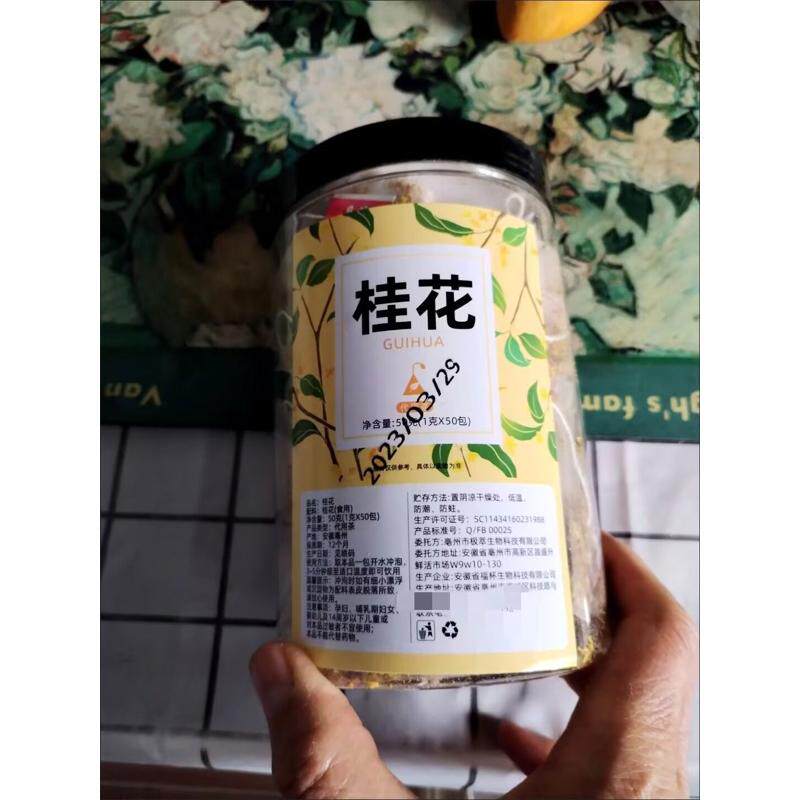 桂花三角包食用烘焙非特级袋泡茶泡水桂花茶桂花干花干桂花茶茶包
