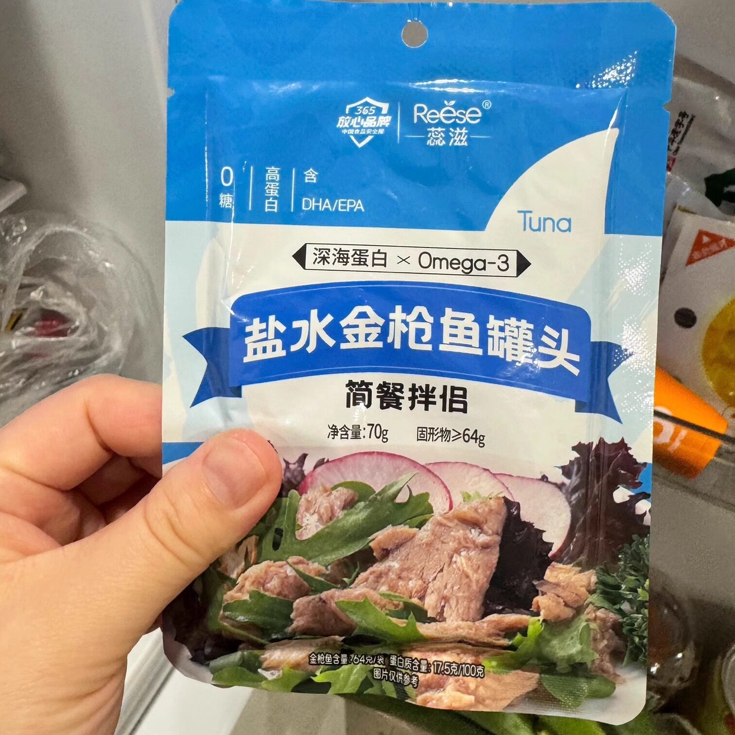 油浸辣椒金枪鱼盐水三文鱼袋装罐头拌饭寿司海鲜食品70g
