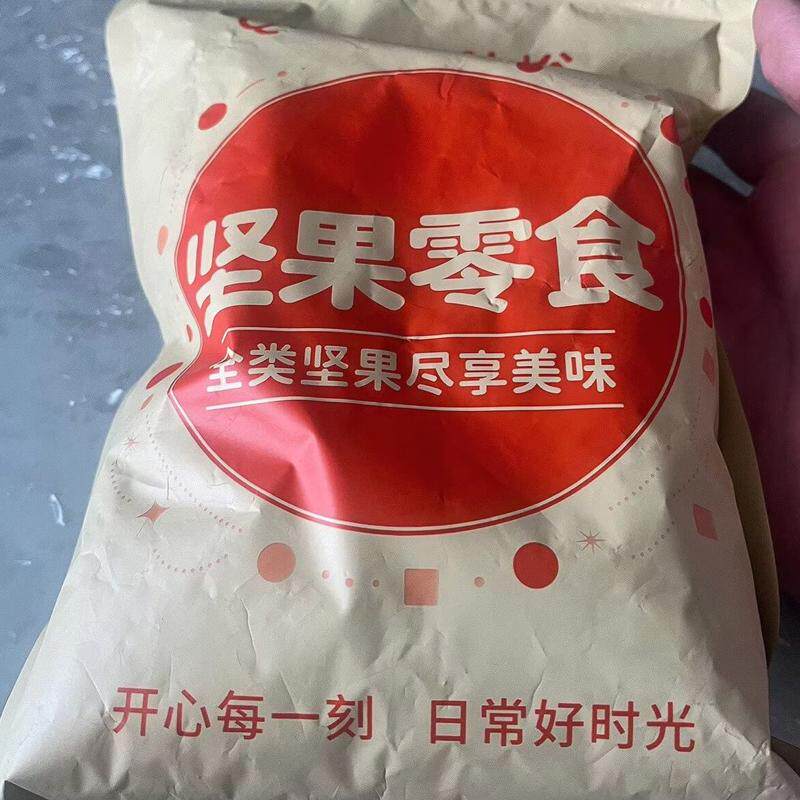 【净重发货】椒盐瓜子仁大颗粒炒熟葵花籽仁无壳烘焙零食饱满咸味