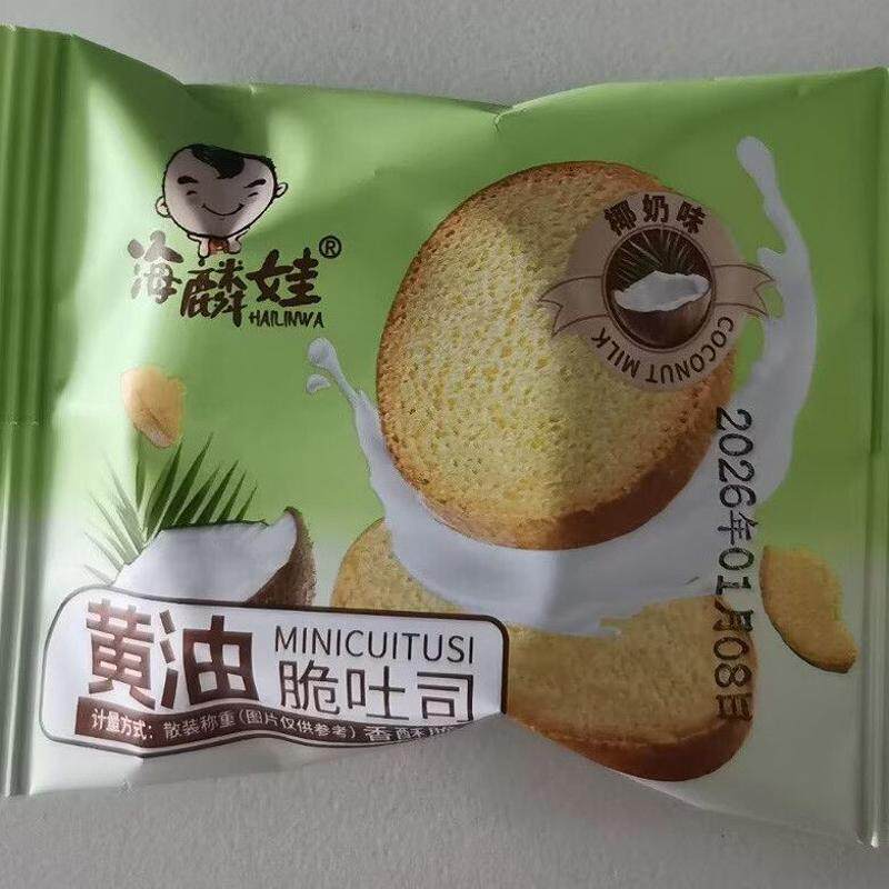好吃到起飞黄油脆面包干整箱网红下午茶黄油酥脆饼干追剧休闲解馋
